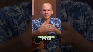 Способ, который В РАЗЫ упростит игру на гитаре #игранагитаре #обучениегитара #георгийморев
