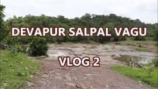 Devapur Salpal Vagu / Vlog 2 / Manikanta Vlogs