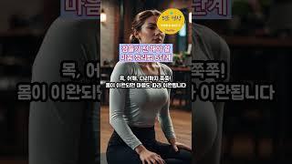 잠들기 전 해야 할 마음 정리법 5단계 #healing #명언 #명상#숙면