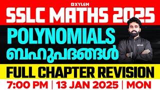 SSLC  Maths 2025 | Polynomials / ബഹുപദങ്ങൾ | Full Chapter Revision | Xylem SSLC