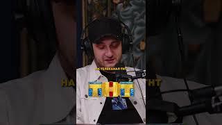 Смотрите полный выпуск подкаста у нас на канале 