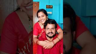 husband and wife relationship @rojukokakadha59 #trending #shorts wife and husband affection videos