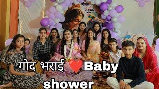 Manohar ️ Sakshi Baby shower Teaser | गोद भराई video #babyshower #boy #girl #godhbharai #viralvideo