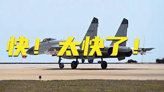 解放军从接到命令到起飞 究竟有多快？这条视频信息量很大！20250220 | 军迷天下