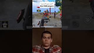 New Vs Old PubgM Players 