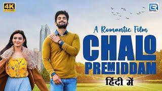 Chalo Premiddam Full Hindi Dubbed Movie | Sai Ronak & Neha Solanki | Romantic Drama Movies 2024