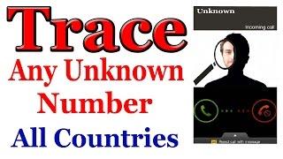 How to Trace Unknown Number Details Any Country