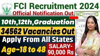 FCI RECRUITMENT 2024 Out | FOOD DEPARTMENT RECRUITMENT 2024|FCI VACANCY 2024|GOVT JOBS DEC 2024