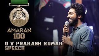 G. V. Prakash Speech at 100 days of Amaran Event | Kamal Haasan | Sivakarthikeyan | Mahendran | RKFI