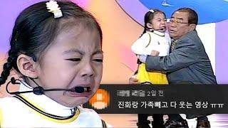 전국노래자랑 '송진화' 댓글모음 KBS 050123