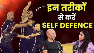 Saree और Jeans में सीखें Self Defence. Attack हो तो Self Defence कैसे करें? #selfdefencetechniques