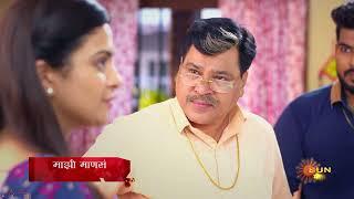 Maajhi Maanasa - Episodic Promo | 11 June 8:00 | Marathi Serial | Sun Marathi