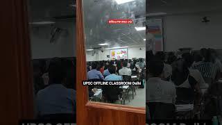 UPSC PW DELHI OFFLINE CLASS #pw_motivation #forallexam #offline #pw #delhi