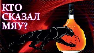 Французский коньяк Меуков (Meukow) VSOP