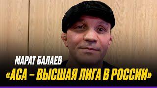 Балаев ВОЗВРАЩАЕТСЯ! / Возраст ВООБЩЕ НЕ УЧИТЫВАЮ / ХОТЕЛ БЫ АТАКОВАТЬ пояс / Бивол, Бетербиев