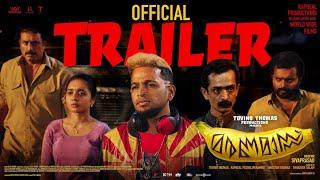 Maranamass - Official Trailer | Basil Joseph | Rajesh Madhavan |Sivaprasad | Tovino Thomas | JK