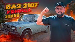 Как построить быстрый ТАЗ!!! Ваз 2107 убийца 16рей!!! Купил новый проект!!!