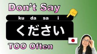 Don't Say 'ください' (kudasai) Too Often! Learn Better Japanese Requests #kudasai #japaneselesson