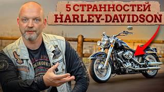 Harley Davidson — ЛЕГЕНДА или Г*ВНО с гайками? / За что байкеры ЛЮБЯТ Harley Davidson?