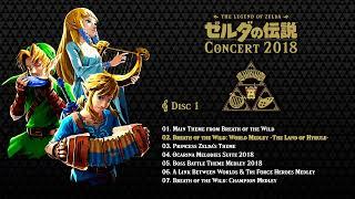 The Legend of Zelda Concert (2018)