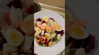 Я не люблю долго готовить, но люблю вкусно поесть)