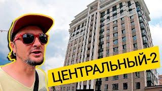 ЖК ЦЕНТРАЛЬНЫЙ-2  Центральный Комплекс Не В Центре Ирпеня! Обзор ЖК Центральный 2 В Ирпене