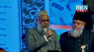 Maulana Shafi Ahmed Madani Speech @ Poets' Protest Meeting against CAA, NRC and NPR At Khilwath, Hyd