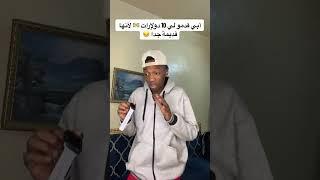 أب أعطى ولده ساعة ثمينة قبل أن يموت 