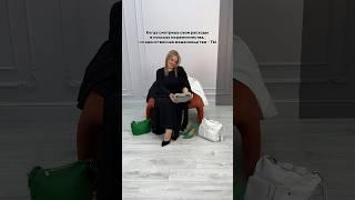 Императрица- магазин женской одежды плюс сайз #юмор #одежда #плюссайз #мода #стиль #пятигорск #рек