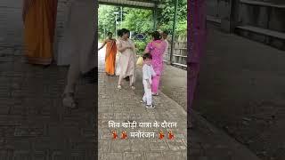 Beautiful view  #dj #dance #shorts #viral #ytubeshorts #yt #youtube #travel #AdityaS18