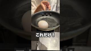 【節約】家庭で使えるゆで卵の時短テク！ #shorts #eating #レシピ