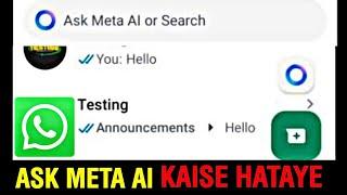 Whatsapp Ask Meta Ai Kaise Hataye 2024 || Remove Meta Ai From Whatsapp