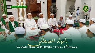 YA MAULIDAL MUSHTOFA - Teks + Terjemah