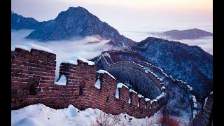 Великая Китайская стена (The Great Wall of China).