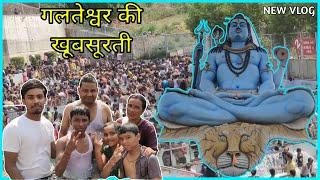 FULL ENJOY IN GALTESHWAR MAHADEV TEMPLE | #vlog #trending #viral #viralvlogs #galteshwar #longvideo