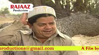 Pothohari Drama Funny Video Clip 5 | Pothwari drama Phapa Aya Pakistan | RAJAAZ Entertainment