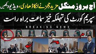 LIVE Supreme Court Important Proceedings | Full Court | Fate of Reserved Seats Decided?