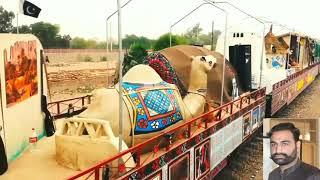 Beautiful Azadi Train | Jashn e Azadi Train March | Independence Day Train March