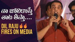 Producer Dil Raju Fires On Media Regarding Sankranti Releases | Hanuman | Manastars