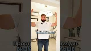 10 полезных решений для квартиры