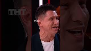 Неприятный коллега  #ComedyClub #КамедиКлаб #равдин #тнт #овршоу #офис #батрутдинов #камеди