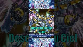 Kashtira’s Nightmare « ZEUS » #masterduel #yugioh #duelistcup #gaming #zeus #kashtira #tcg