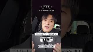 [더미션 단독 생중계] 3월 7일(금) 블레싱대한민국 페스티벌