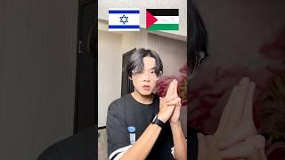 Israel or Palestine? Korean Muslim