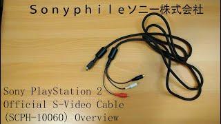 Sony PlayStation 2 S-Video Cable (SCPH-10060) - Overview