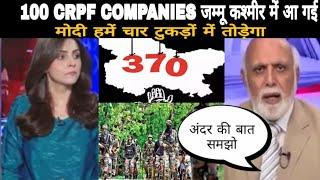 India break Pakistan in four part || 100 CRPF Companies in J&K || Pak media latest  reaction.