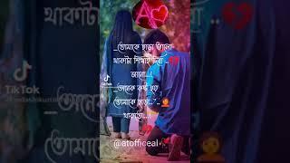 Tik Tok Sad Shayari Free_Fire_Breakup 9 Attitude Status__ black hard Etc Ajob Yt