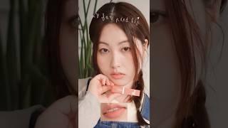 바르면 예뻐지는 미지근 핑크립 추천 #shorts