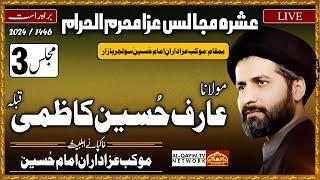 LIVE Majlis#3 | 3rd Muharum 2024 | Ashrah-e-Muharum 1446 |Maulana Arif Kazmi |Soldier Bazar Karachi