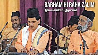 Barham hi raha zalim.. Kar dekhe jatan sare ◍ Shamsuddin Qawwal ◍ Mb. 7017919851